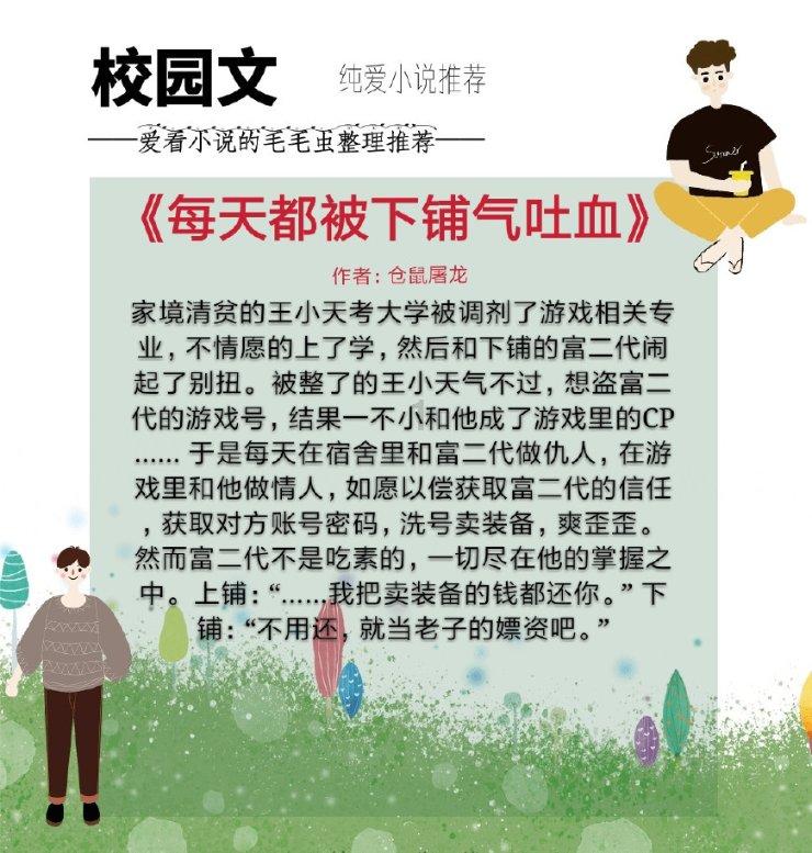 怎么查看操作系统安装日期游戏画面